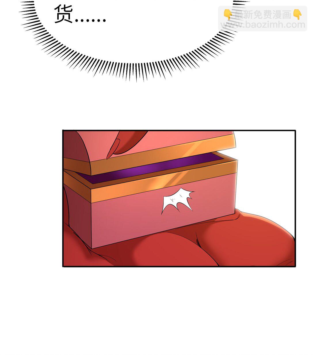 第68话 我......想睡觉了......（猎羽季篇）(1/2)-第80话