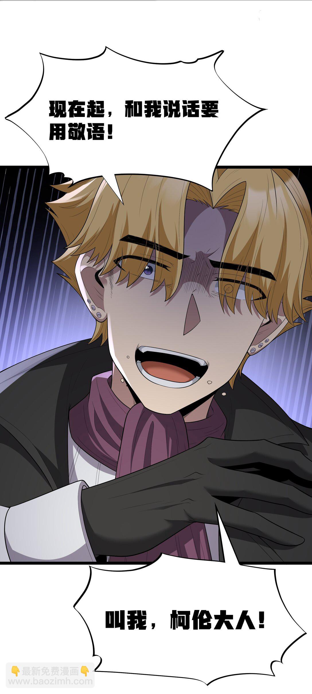 第68话 我......想睡觉了......（猎羽季篇）(1/2)-第80话