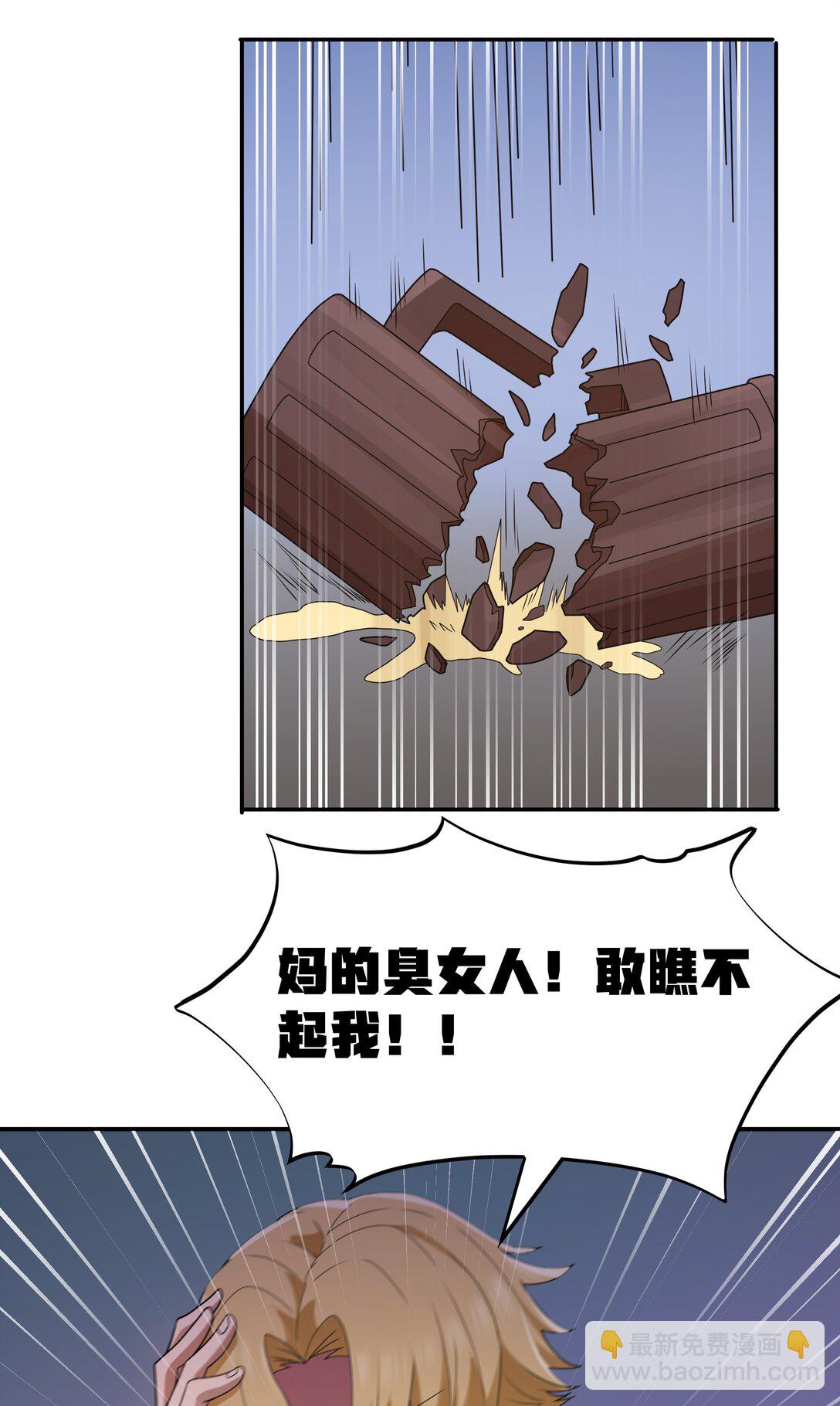 第68话 我......想睡觉了......（猎羽季篇）(1/2)-第80话