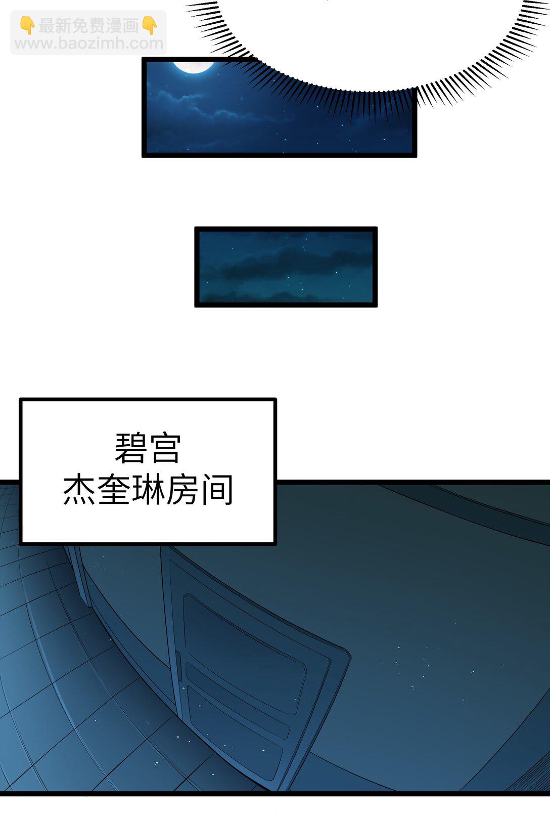 第68话 我......想睡觉了......（猎羽季篇）(1/2)-第80话