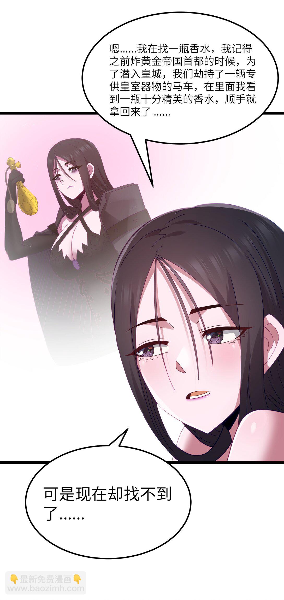 第68话 我......想睡觉了......（猎羽季篇）(1/2)-第80话