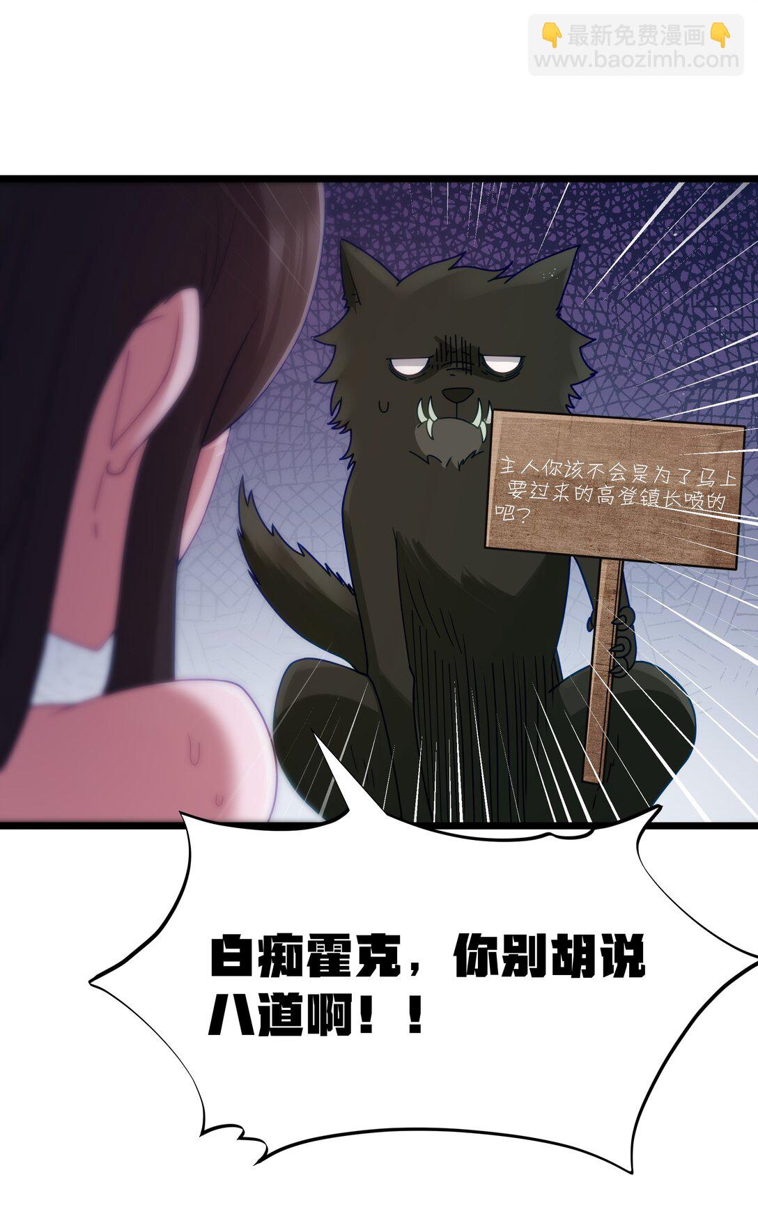 第68话 我......想睡觉了......（猎羽季篇）(1/2)-第80话