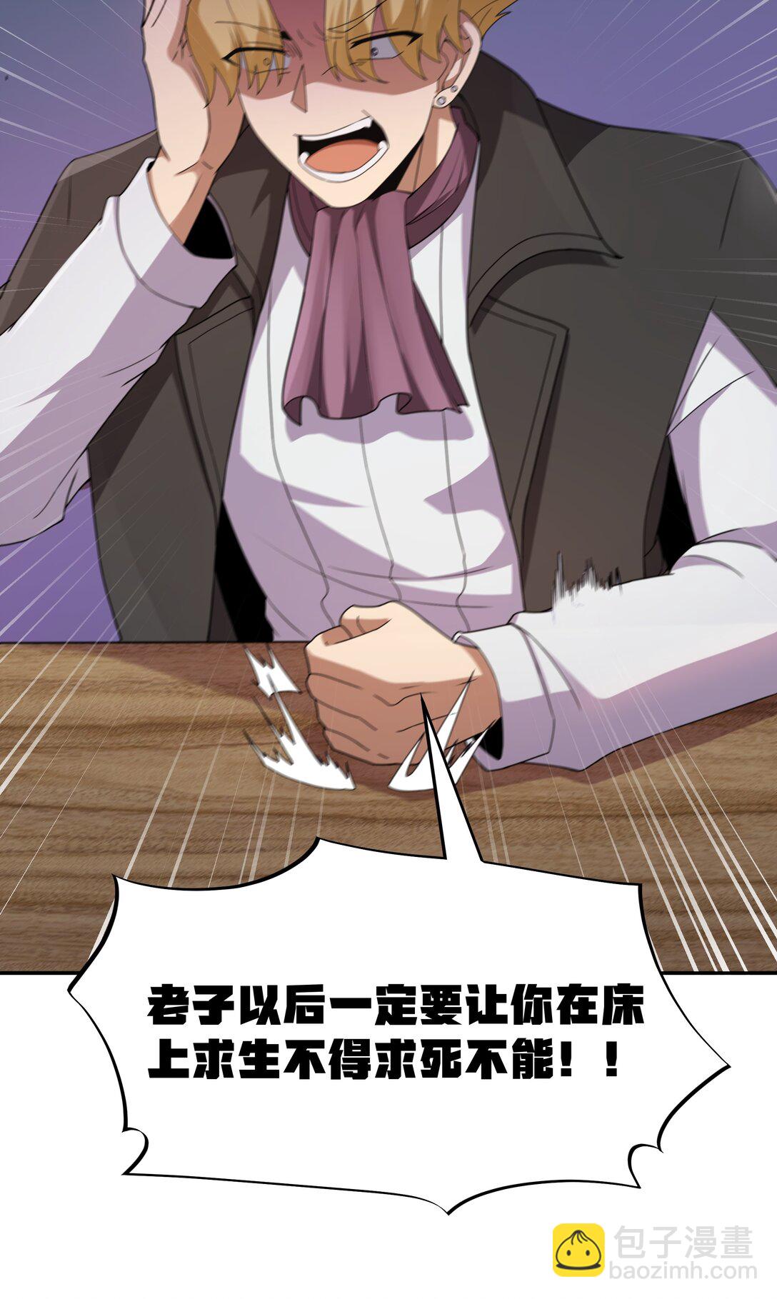 第68话 我......想睡觉了......（猎羽季篇）(1/2)-第80话