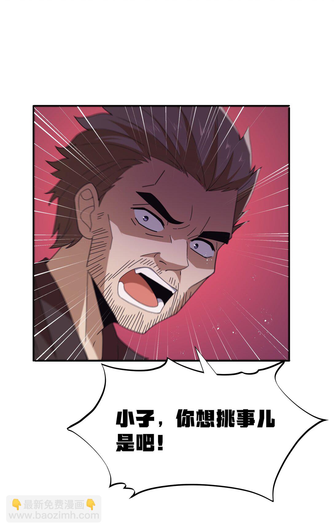 第68话 我......想睡觉了......（猎羽季篇）(1/2)-第80话