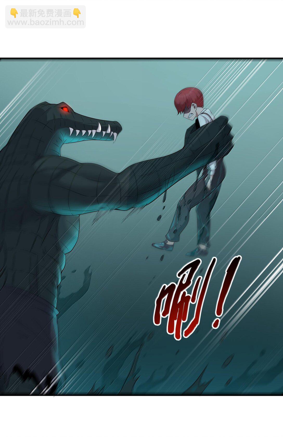 第70话 乔勃之死（猎羽季篇）(1/2)-第122话