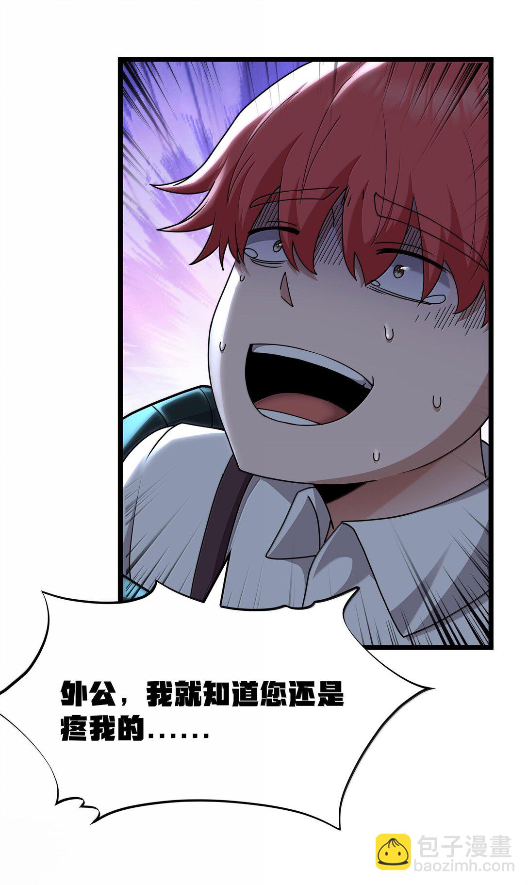 第70话 乔勃之死（猎羽季篇）(1/2)-第122话