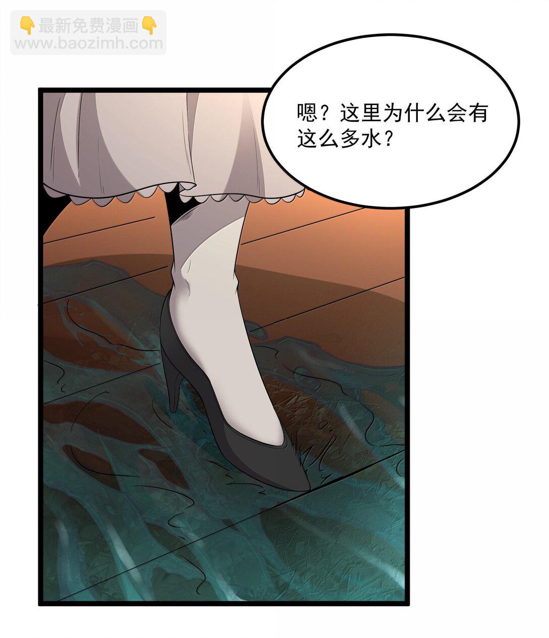 第70话 乔勃之死（猎羽季篇）(1/2)-第122话