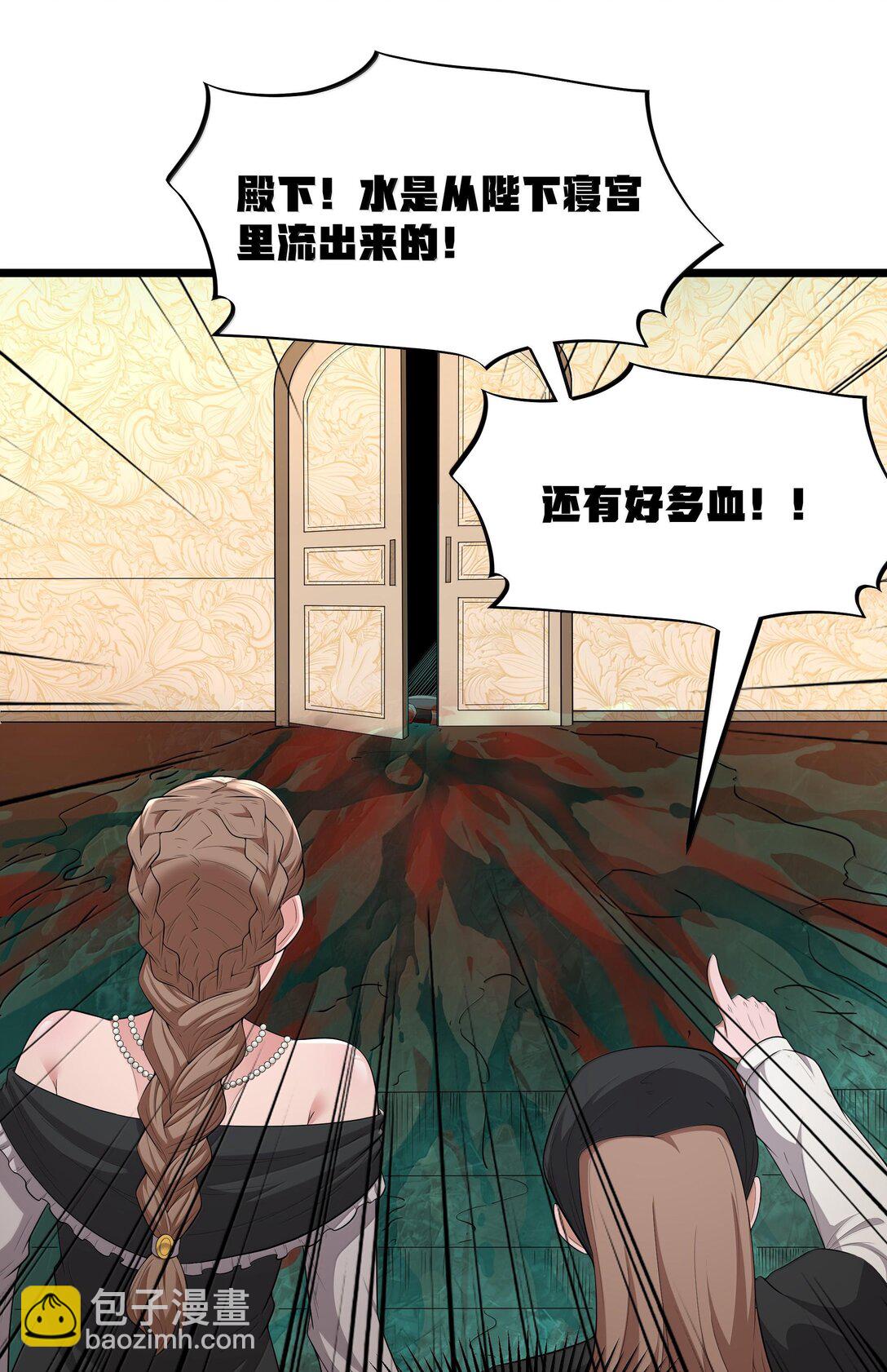 第70话 乔勃之死（猎羽季篇）(1/2)-第122话