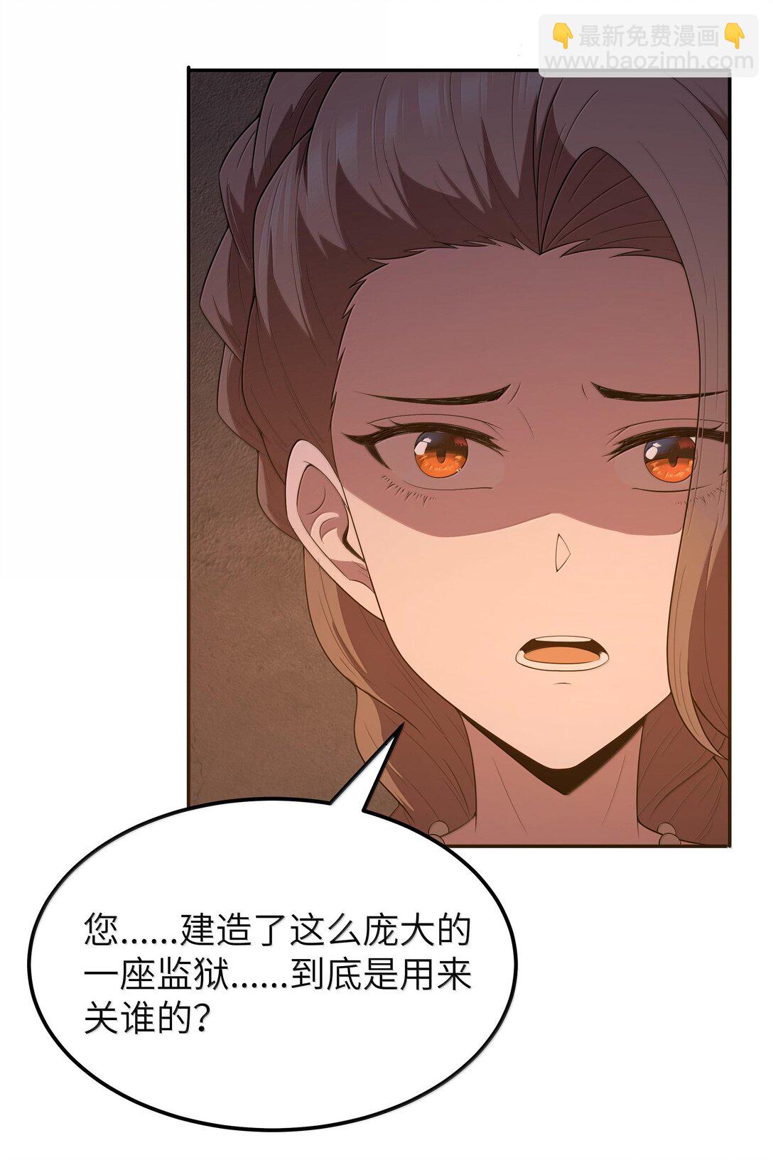 第70话 乔勃之死（猎羽季篇）(1/2)-第122话