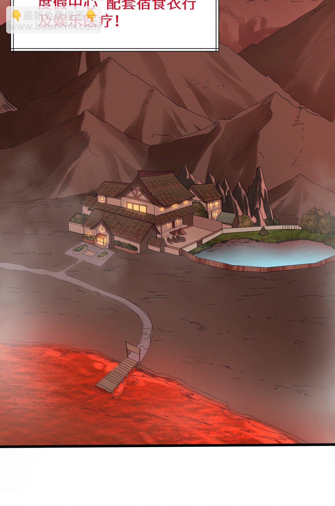 第76话 猎羽俱乐部会员待遇（猎羽季篇）(1/2)-第86话