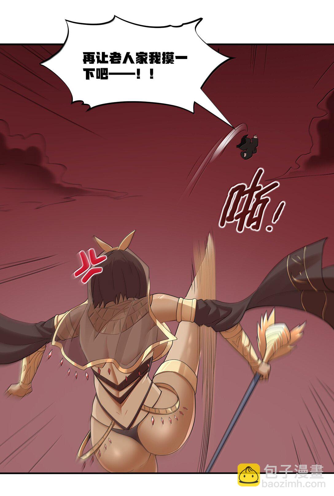 第76话 猎羽俱乐部会员待遇（猎羽季篇）(1/2)-第86话