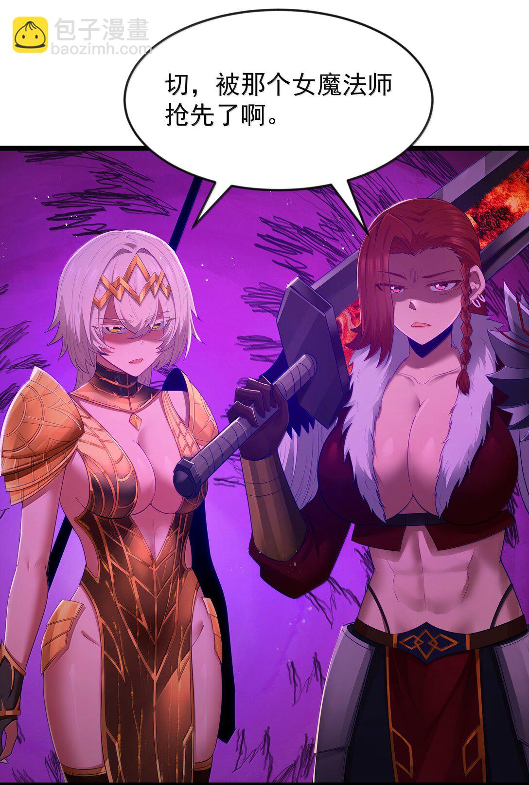 第76话 猎羽俱乐部会员待遇（猎羽季篇）(1/2)-第86话