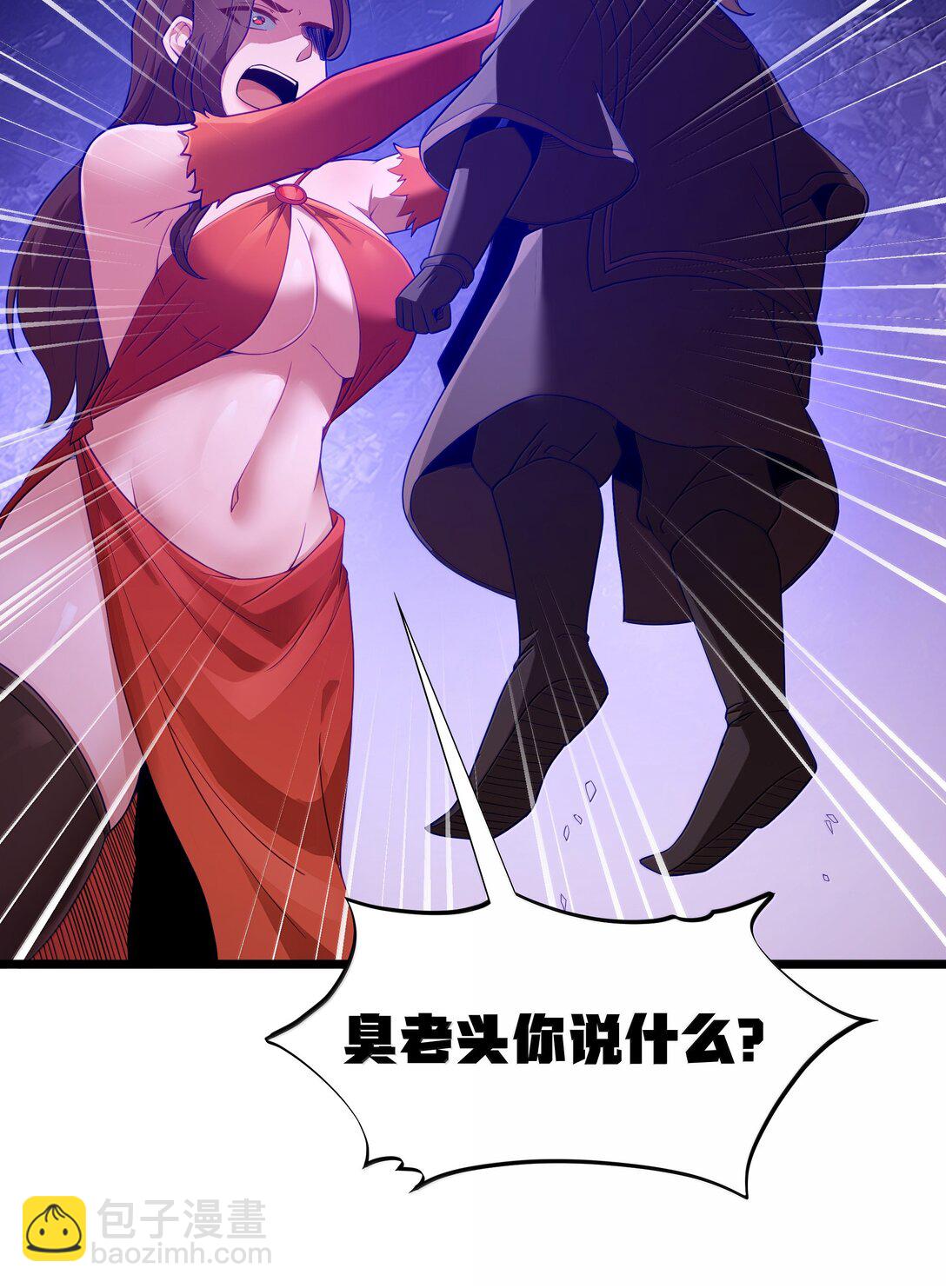 第76话 猎羽俱乐部会员待遇（猎羽季篇）(1/2)-第86话