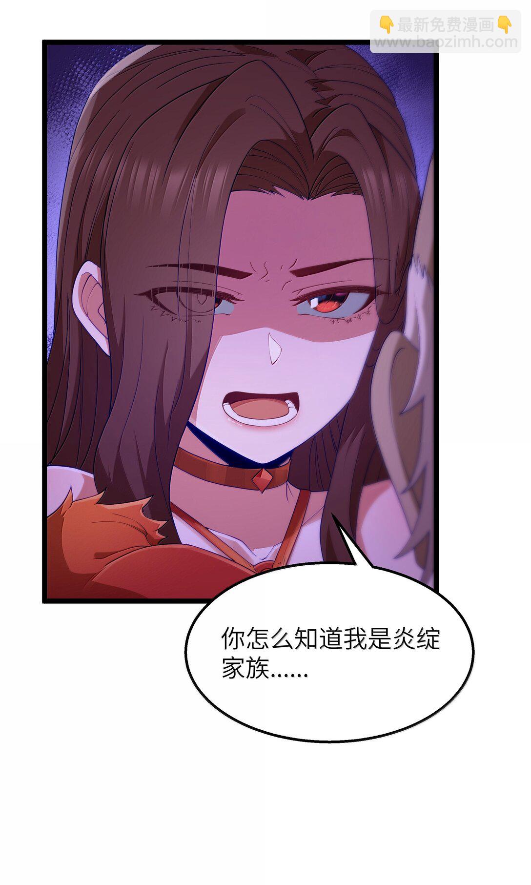 第76话 猎羽俱乐部会员待遇（猎羽季篇）(1/2)-第86话