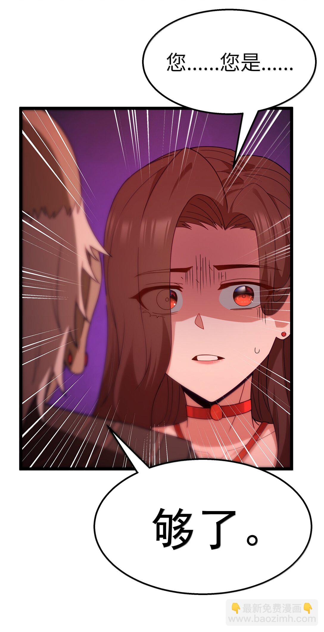 第76话 猎羽俱乐部会员待遇（猎羽季篇）(1/2)-第86话