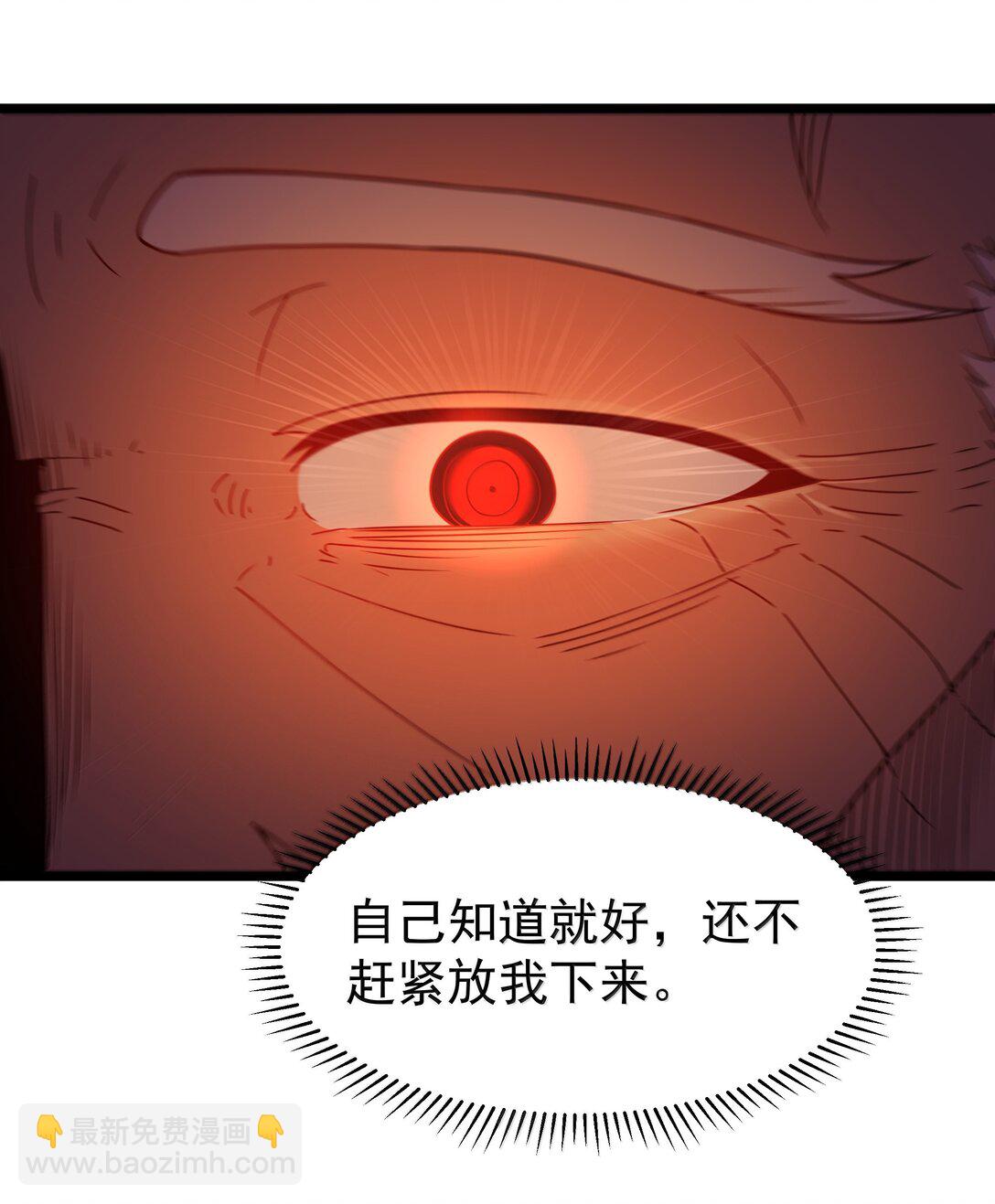 第76话 猎羽俱乐部会员待遇（猎羽季篇）(1/2)-第86话