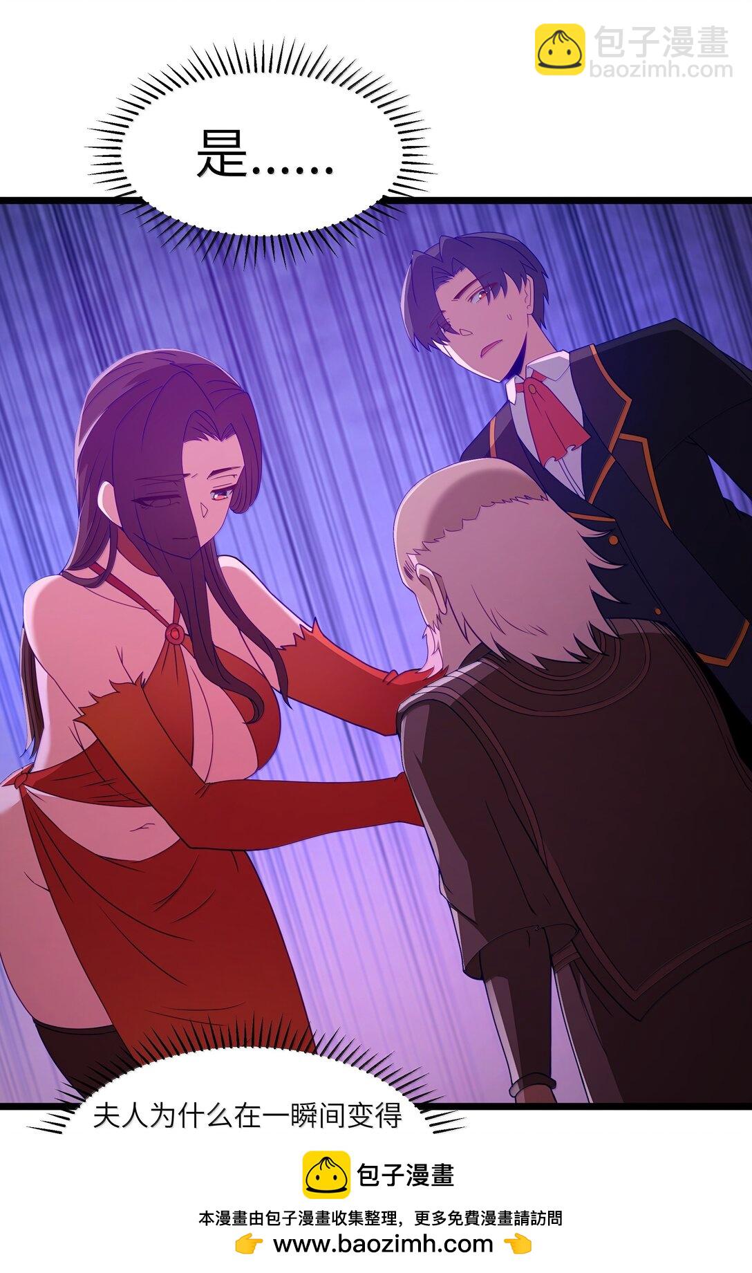 第76话 猎羽俱乐部会员待遇（猎羽季篇）(1/2)-第86话