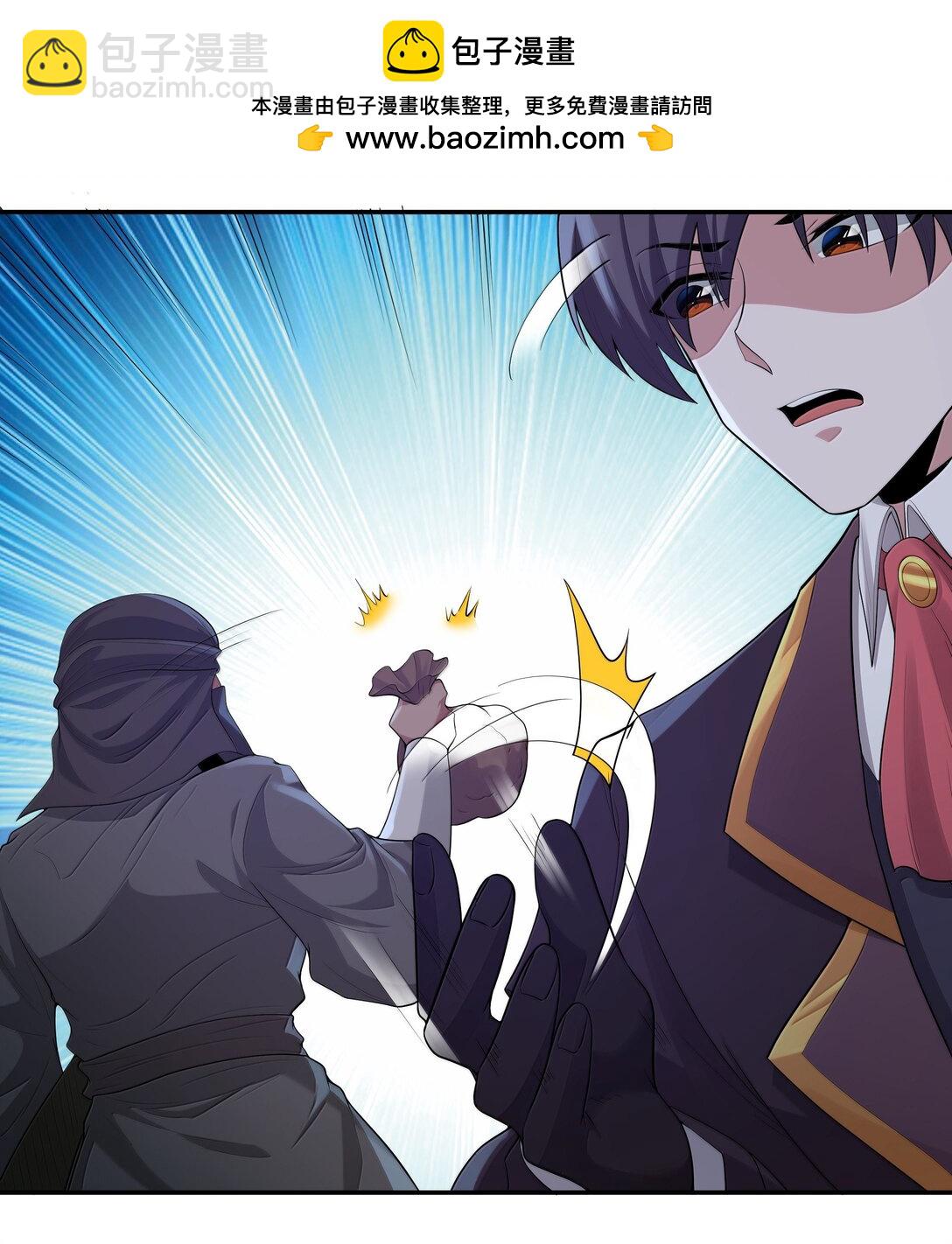 第78话 蛇母神（猎羽季篇）(1/2)-第90话