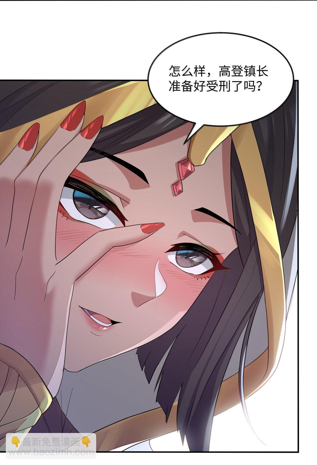 第78话 蛇母神（猎羽季篇）(1/2)-第90话