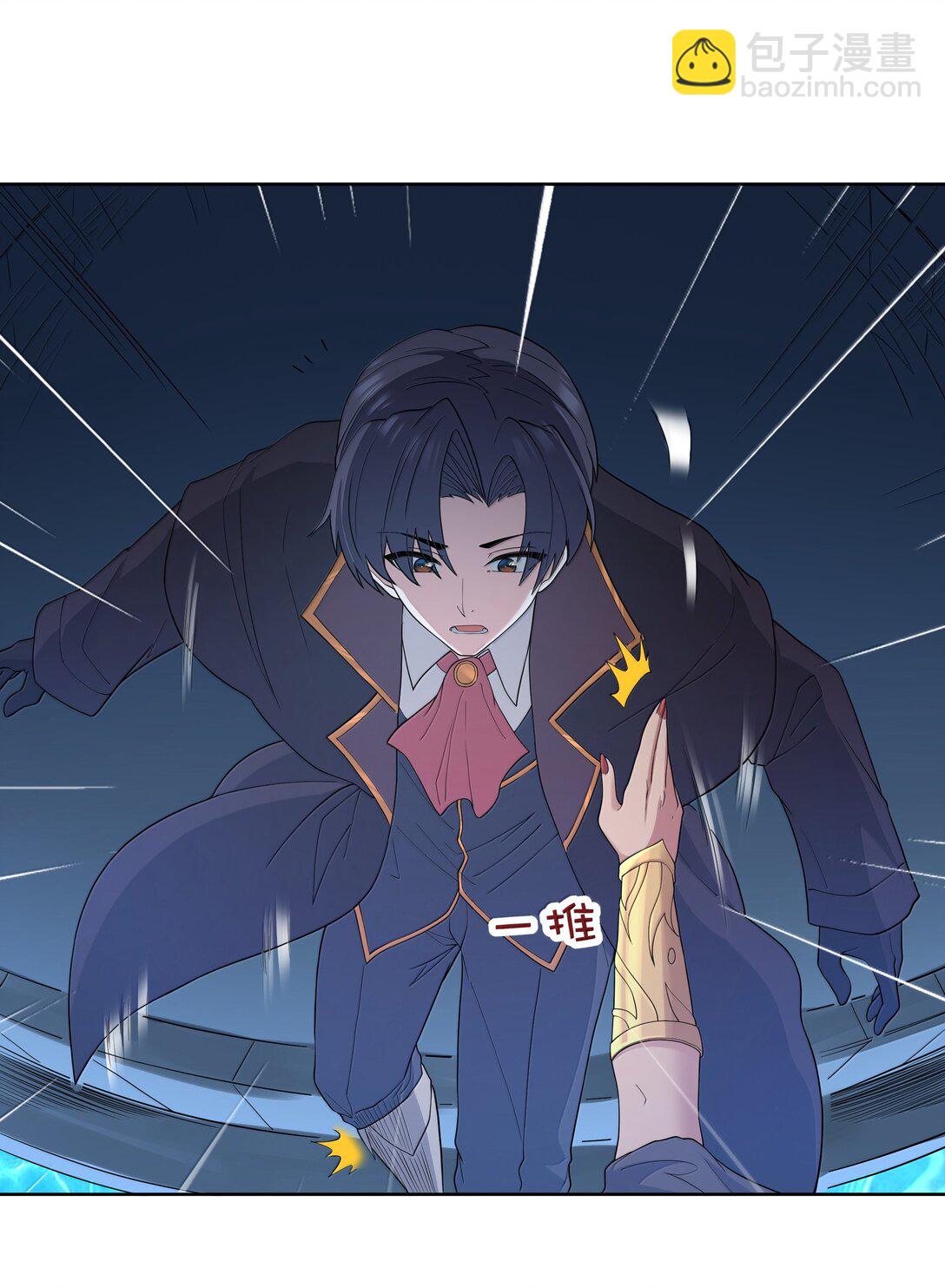 第78话 蛇母神（猎羽季篇）(1/2)-第90话