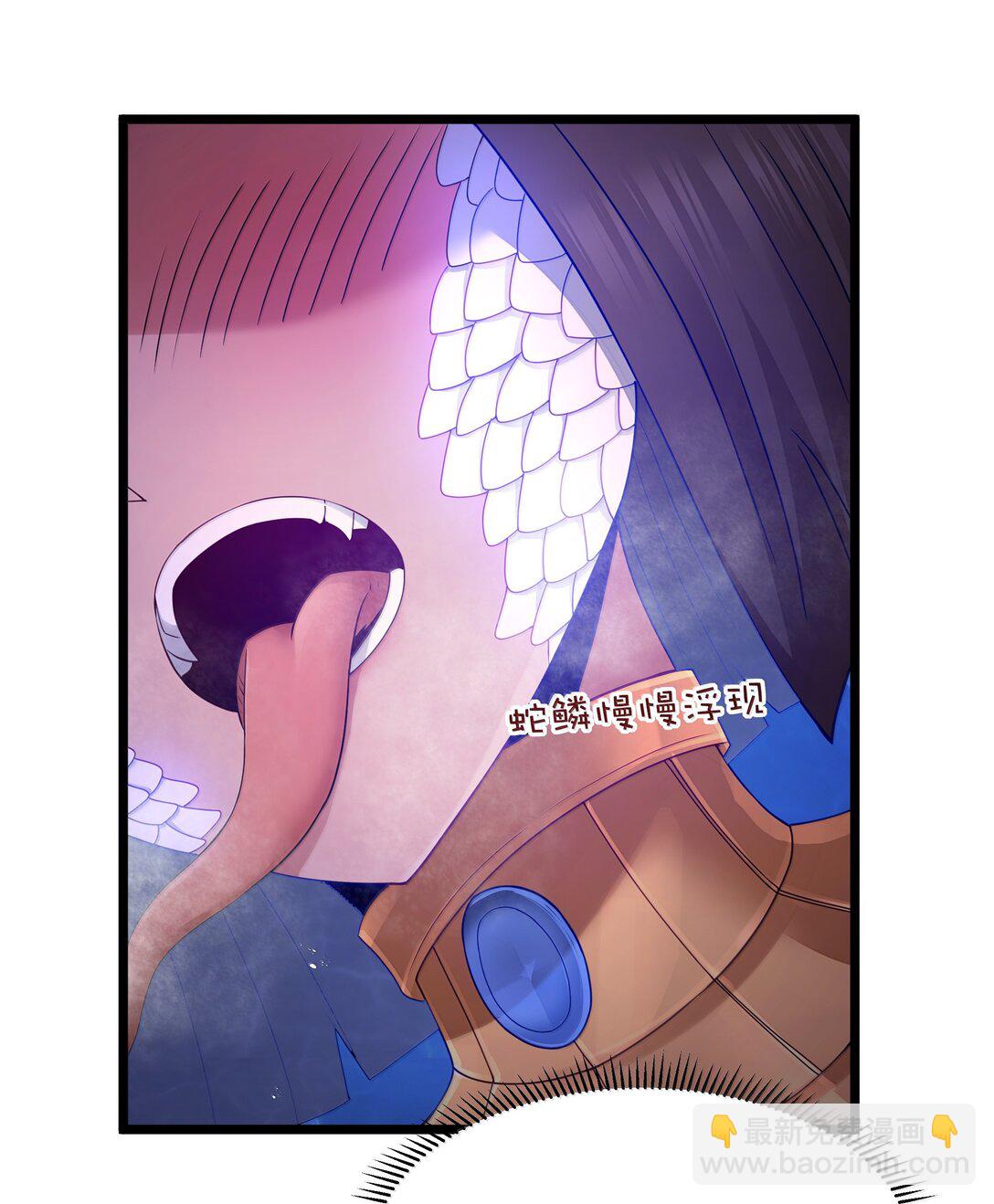 第78话 蛇母神（猎羽季篇）(1/2)-第90话