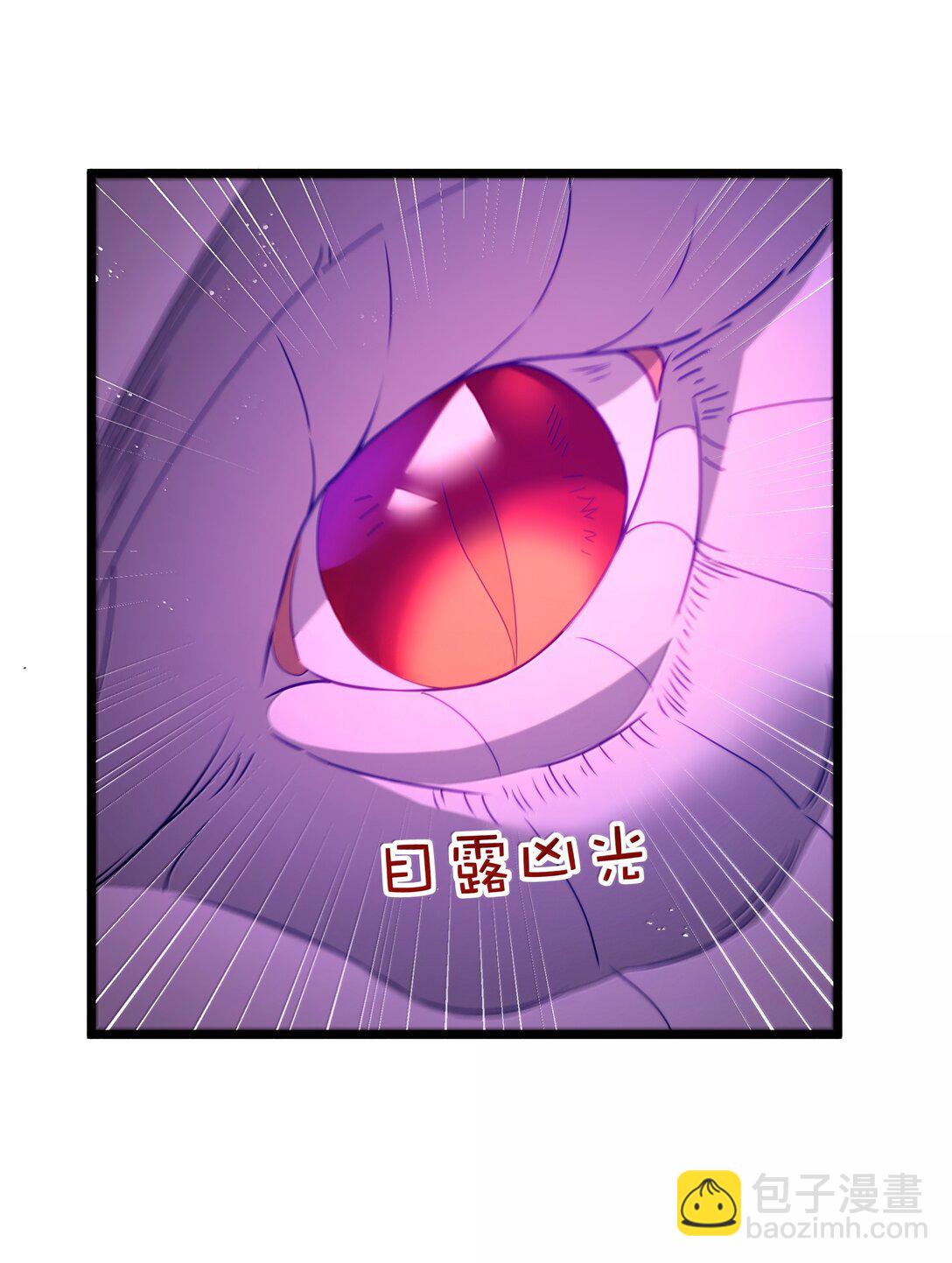 第78话 蛇母神（猎羽季篇）(1/2)-第90话