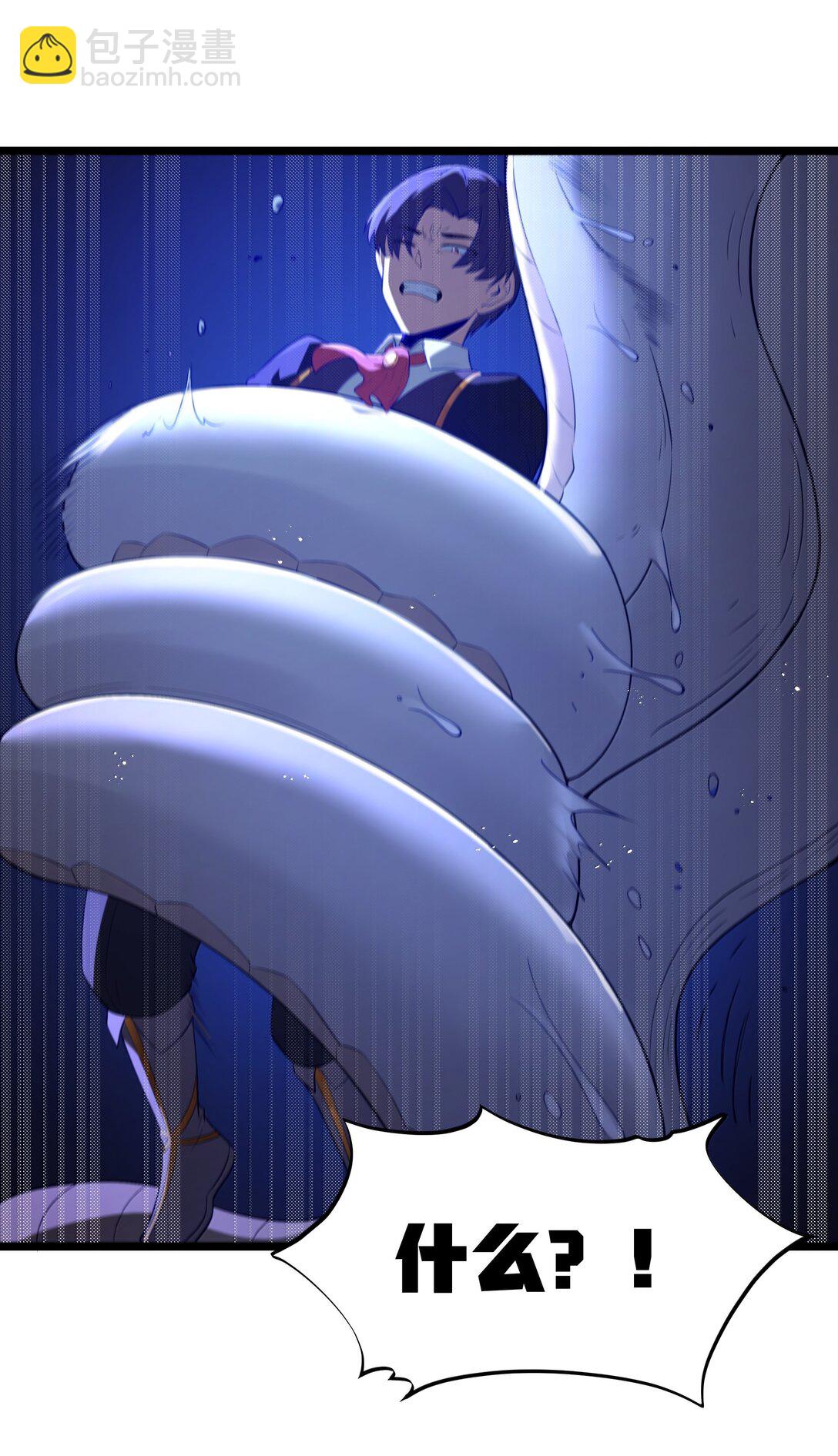 第78话 蛇母神（猎羽季篇）(1/2)-第90话