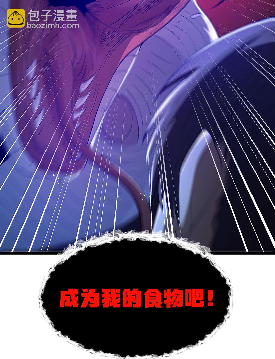 第78话 蛇母神（猎羽季篇）(1/2)-第90话