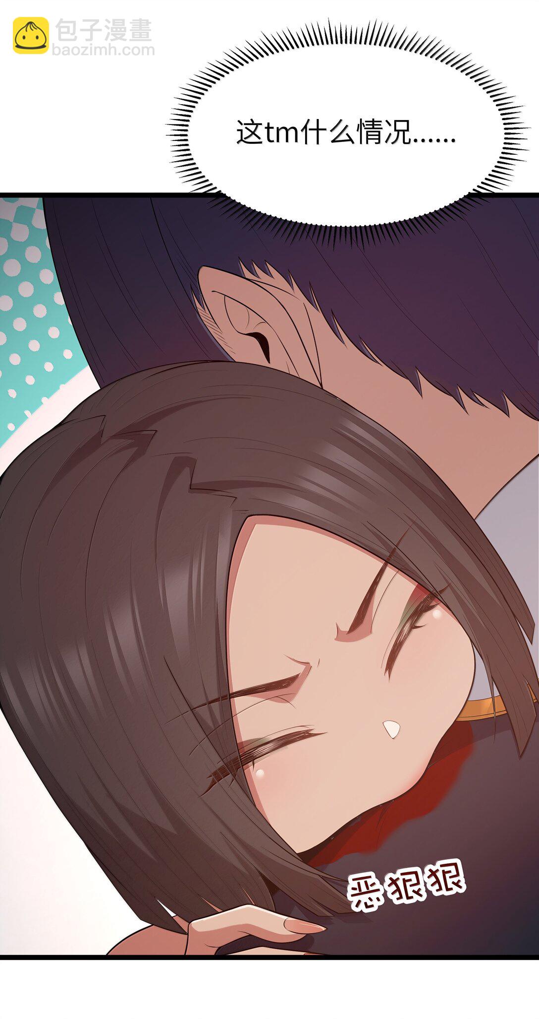 第78话 蛇母神（猎羽季篇）(1/2)-第90话