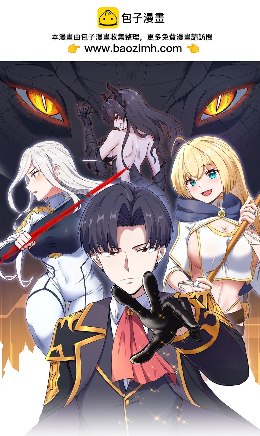 09 冰火两重天(1/2)-第10话