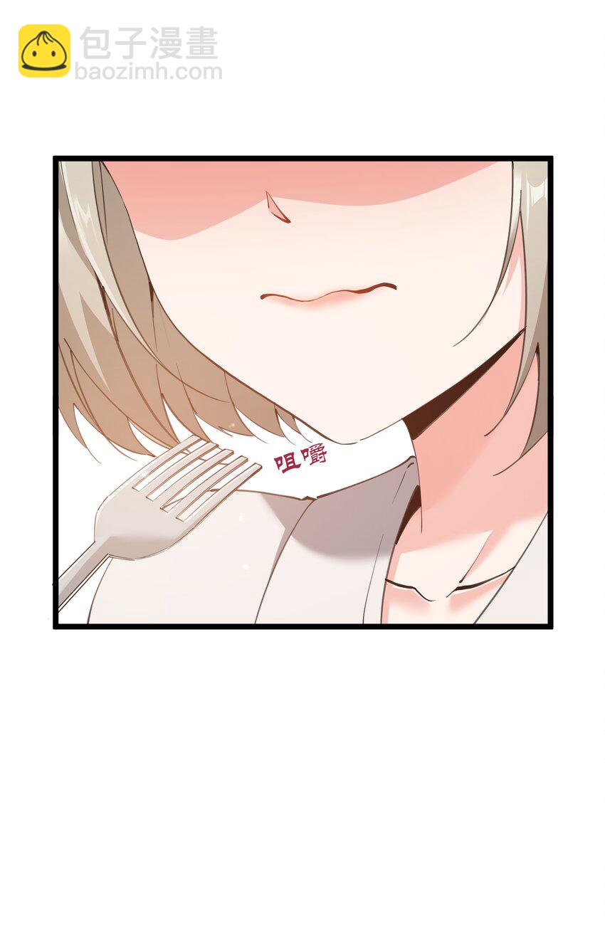 09 冰火两重天(1/2)-第10话