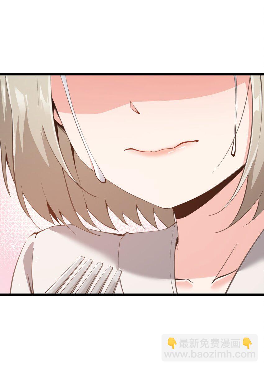 09 冰火两重天(1/2)-第10话