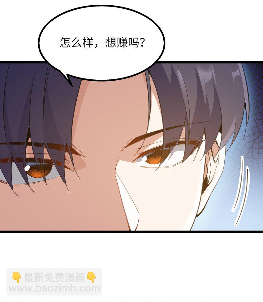 09 冰火两重天(1/2)-第10话