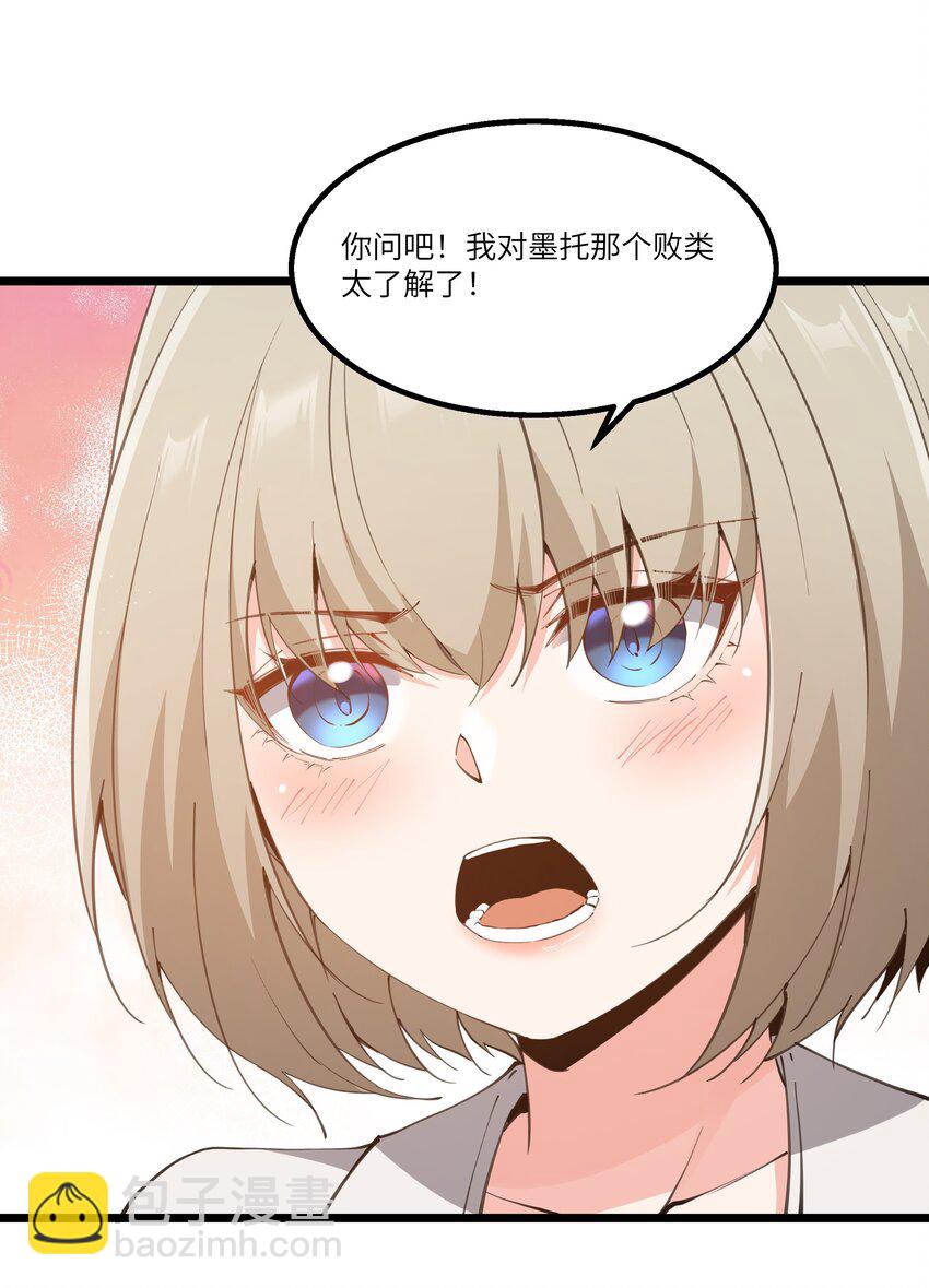 09 冰火两重天(1/2)-第10话