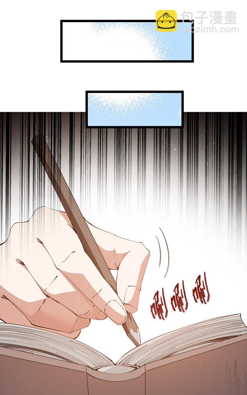 09 冰火两重天(1/2)-第10话