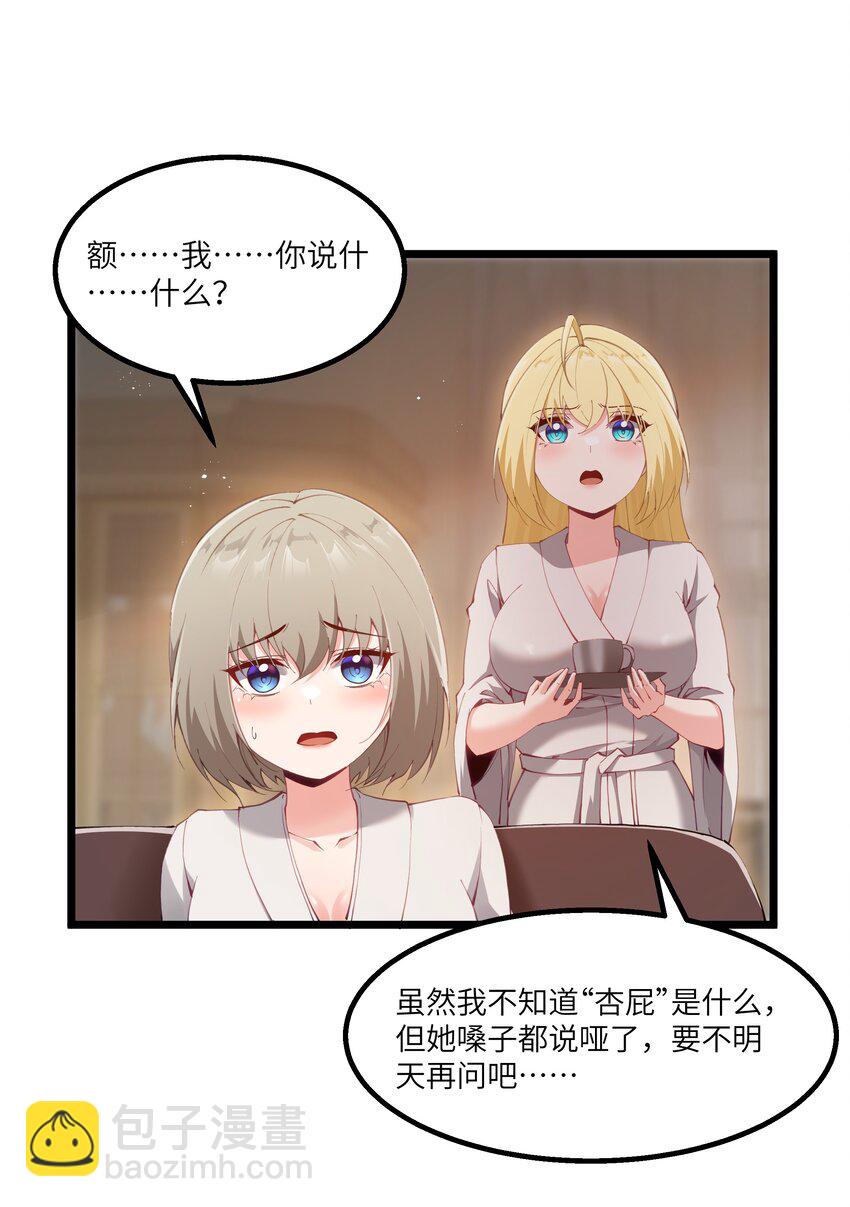 09 冰火两重天(1/2)-第10话