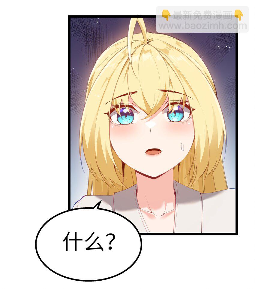 09 冰火两重天(1/2)-第10话