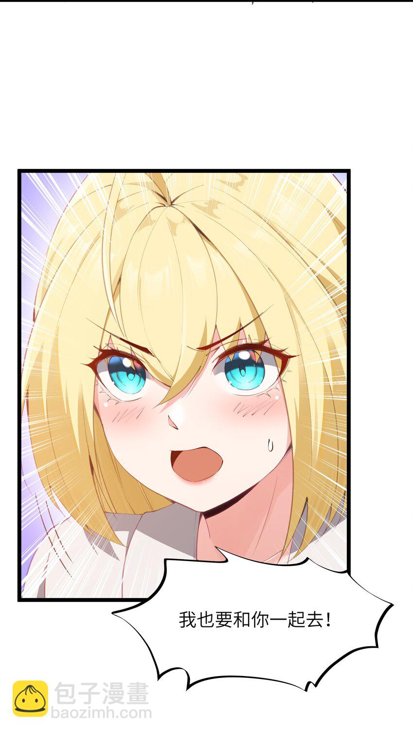 09 冰火两重天(1/2)-第10话