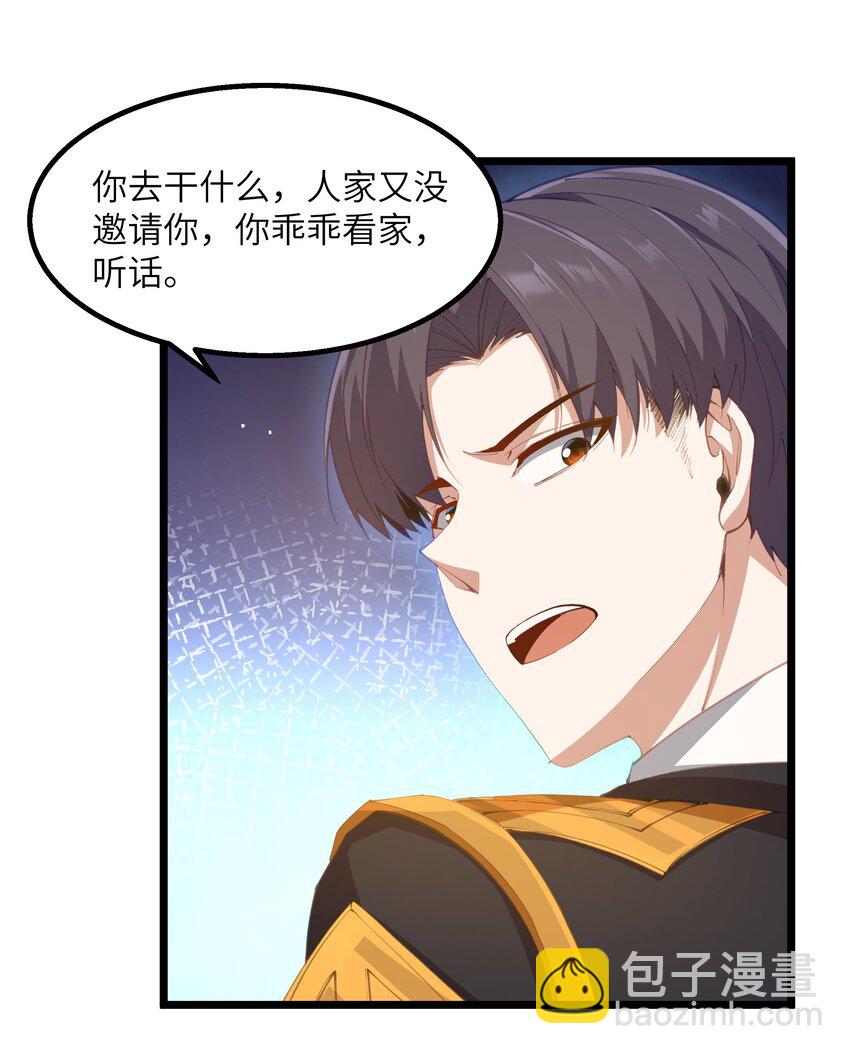 09 冰火两重天(1/2)-第10话