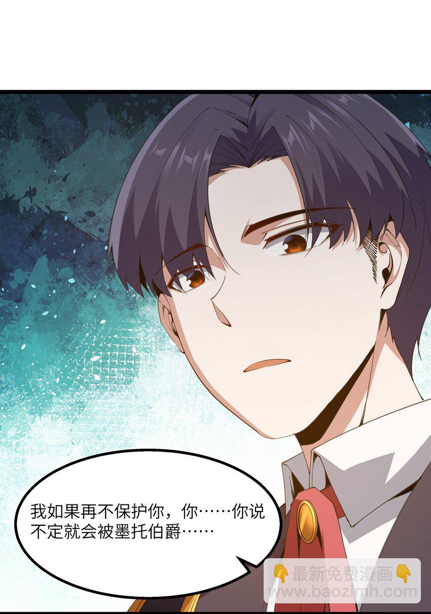 09 冰火两重天(1/2)-第10话