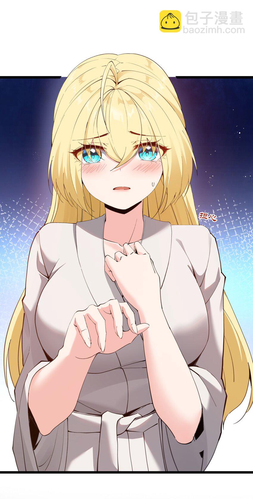 09 冰火两重天(1/2)-第10话