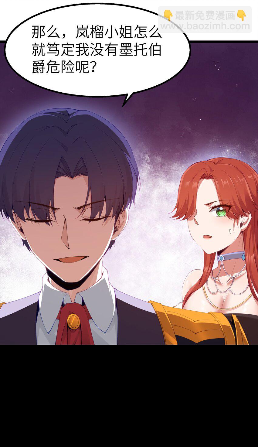 09 冰火两重天(1/2)-第10话