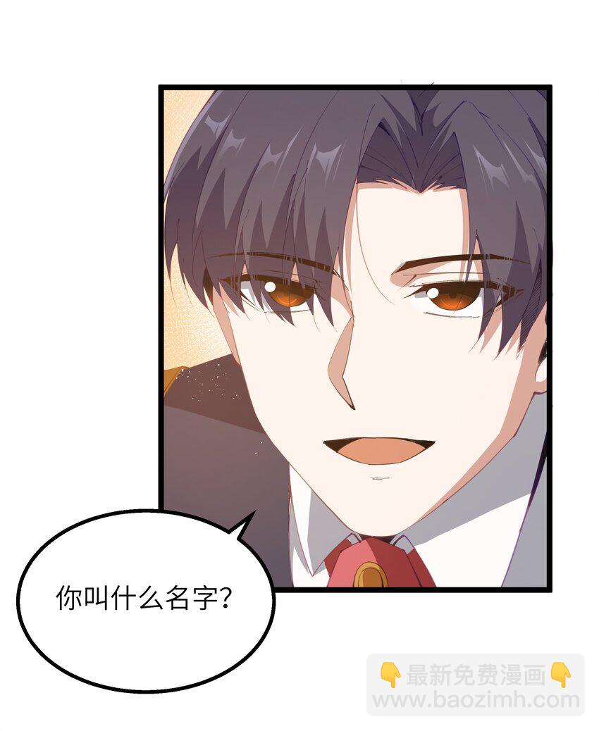 09 冰火两重天(1/2)-第10话