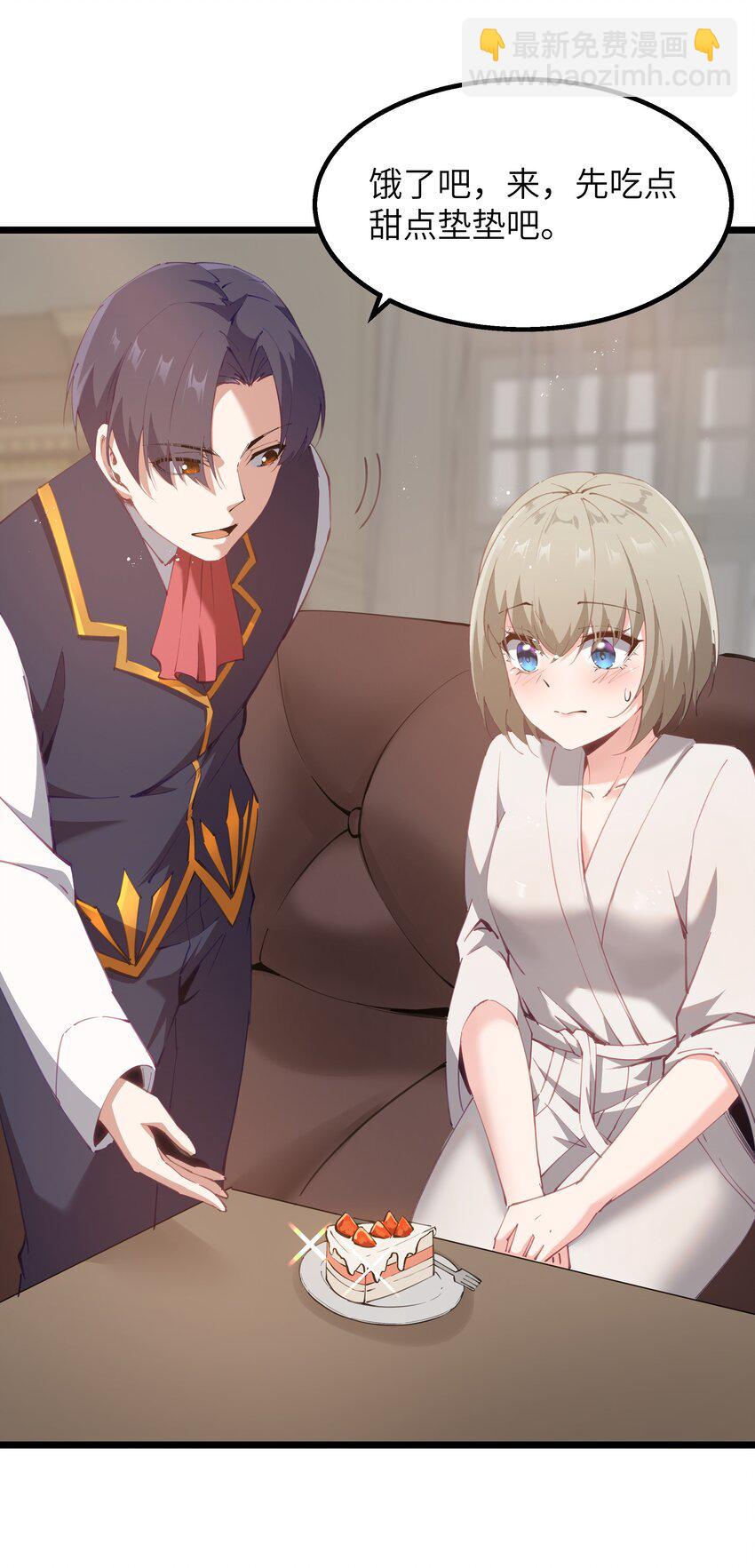 09 冰火两重天(1/2)-第10话