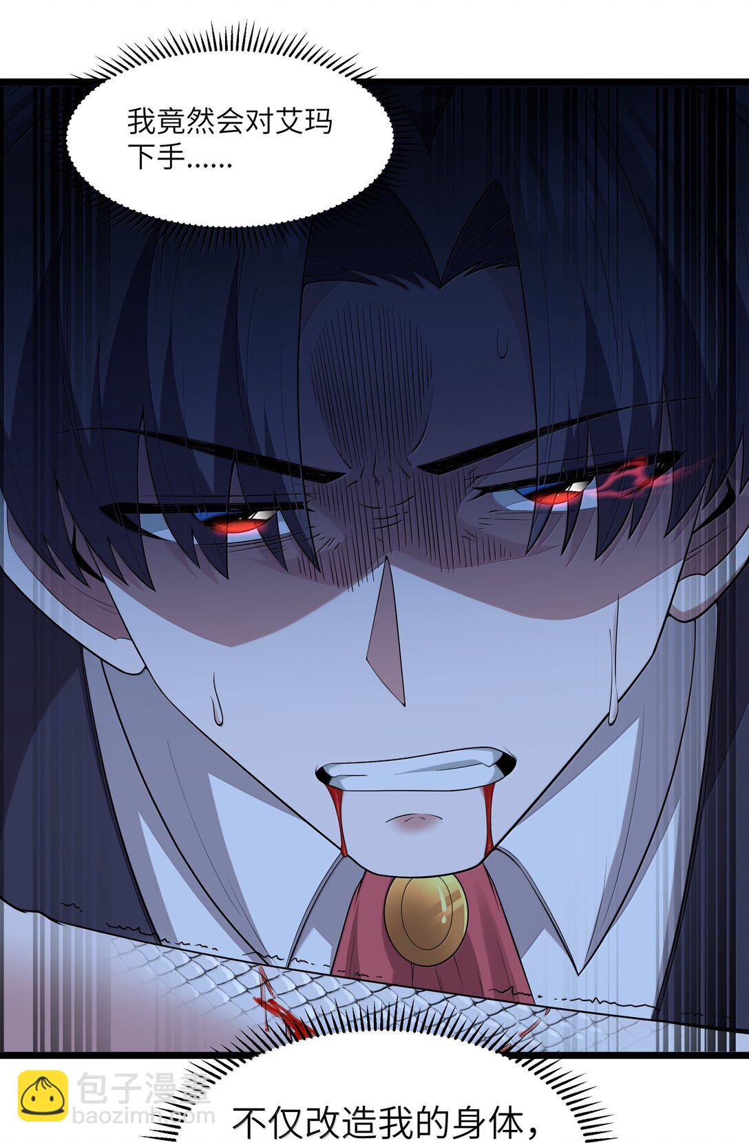 第81话 搬救兵（猎羽季篇）(1/2)-第94话