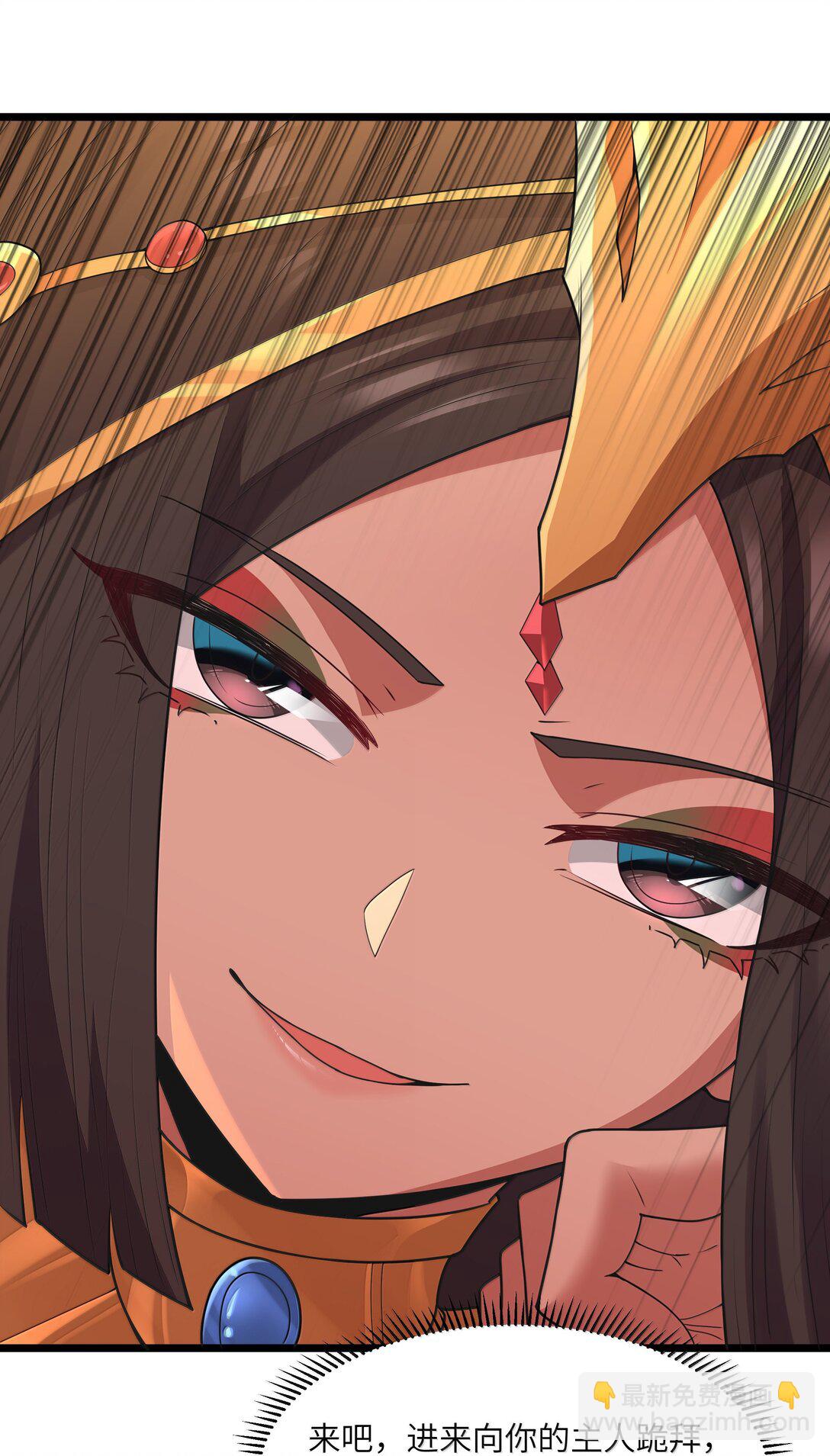 第81话 搬救兵（猎羽季篇）(1/2)-第94话