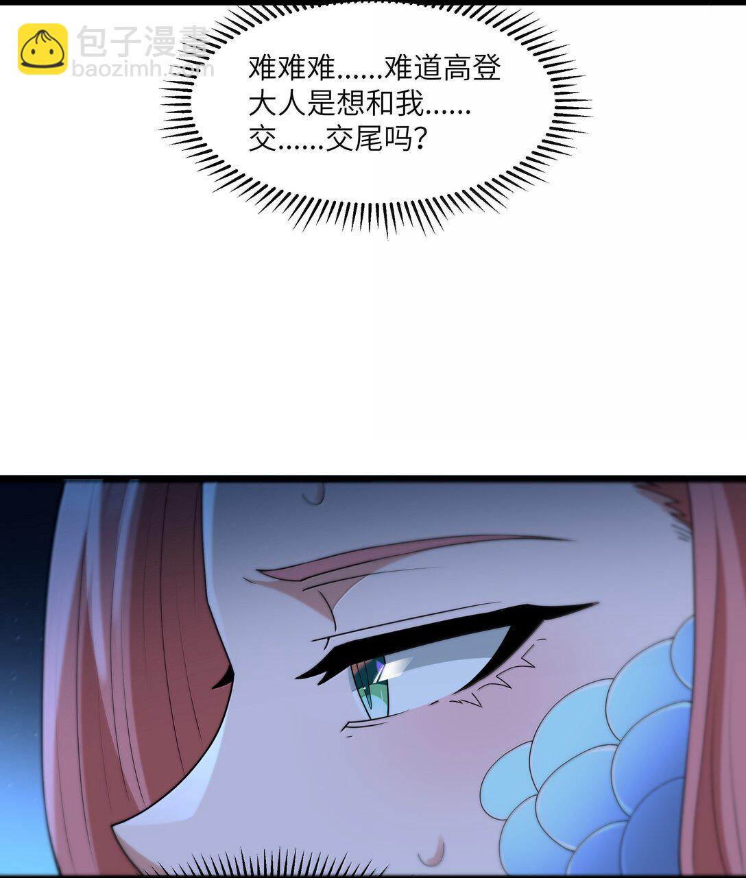 第81话 搬救兵（猎羽季篇）(1/2)-第94话