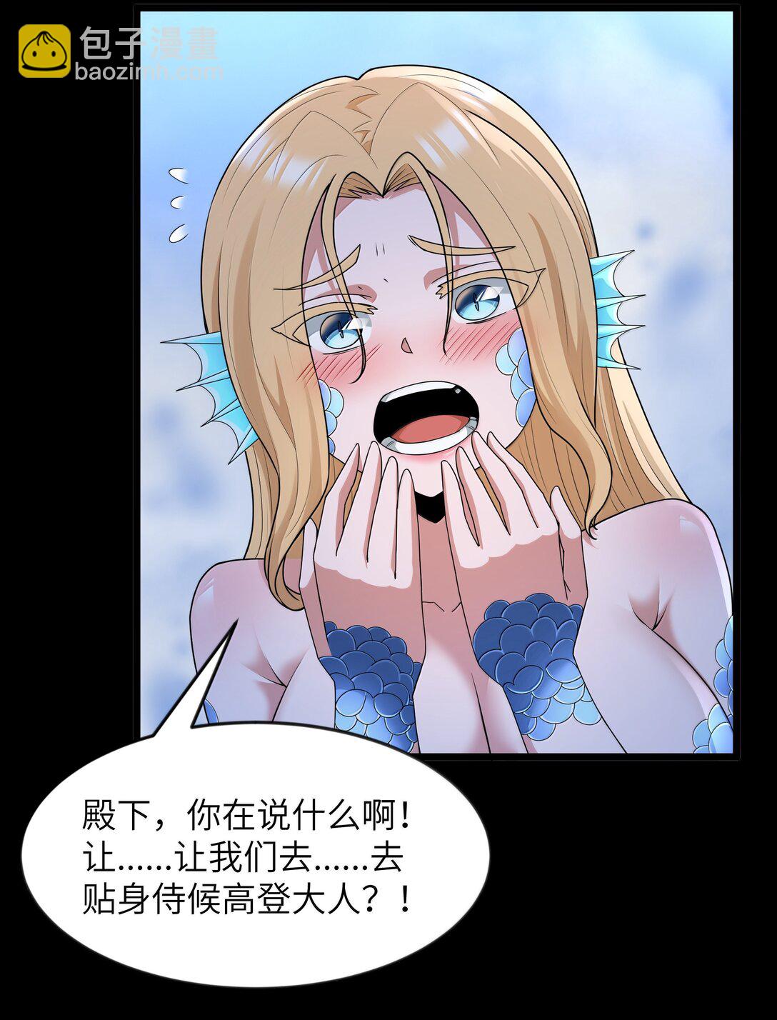 第81话 搬救兵（猎羽季篇）(1/2)-第94话