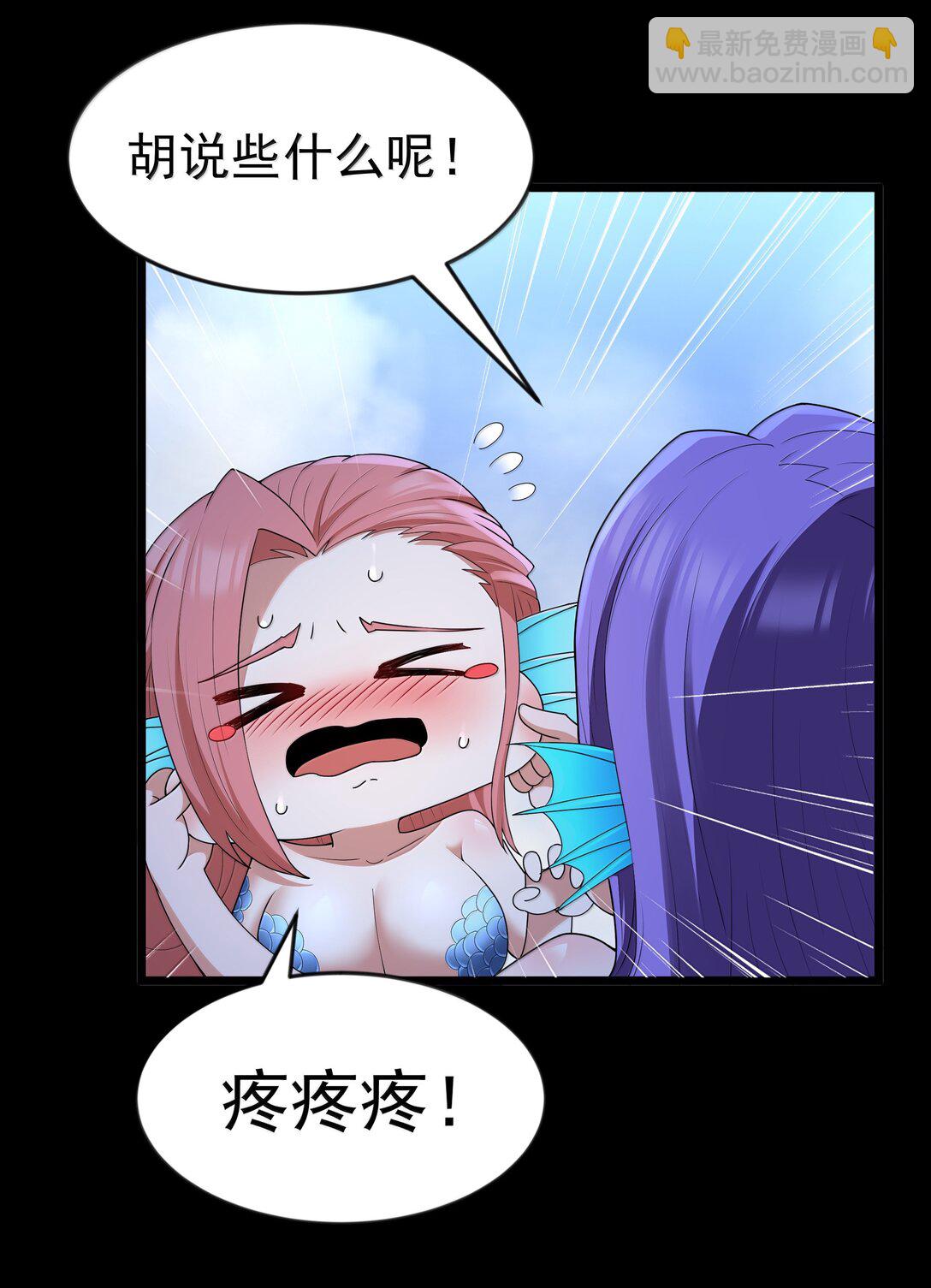 第81话 搬救兵（猎羽季篇）(1/2)-第94话