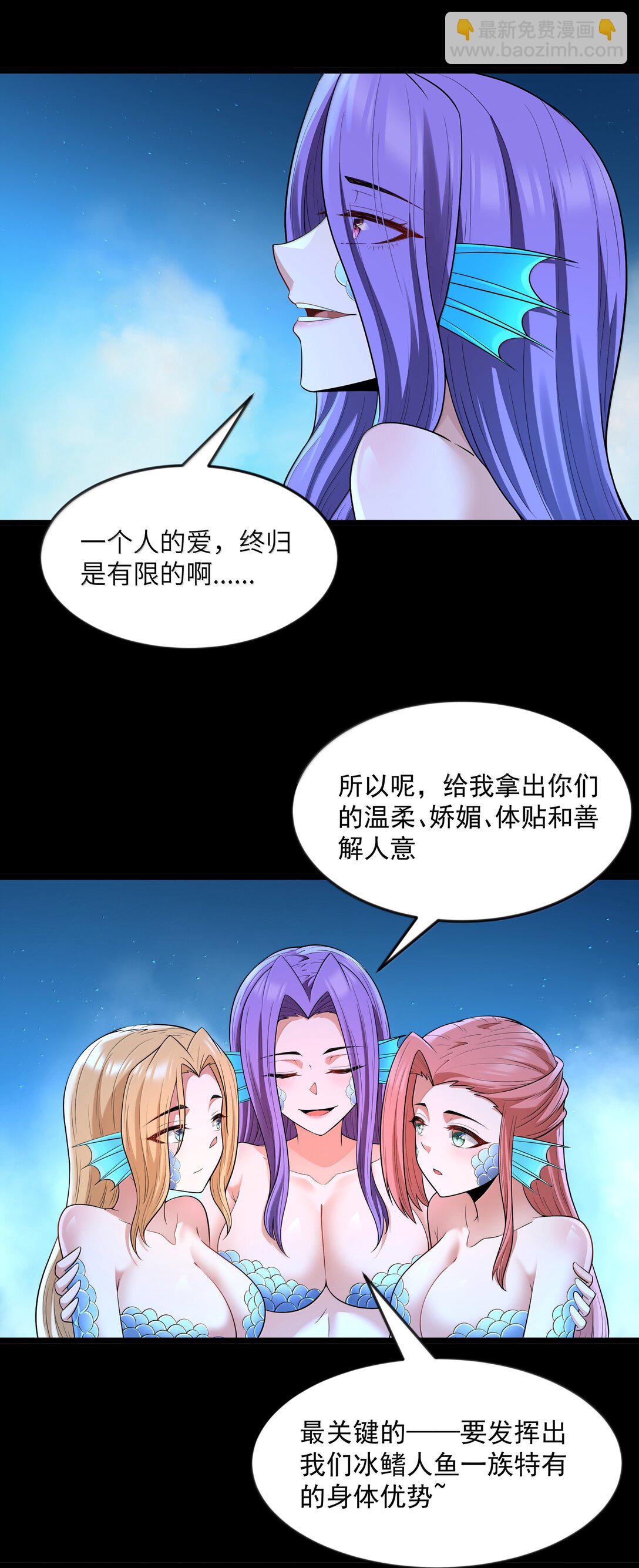 第81话 搬救兵（猎羽季篇）(1/2)-第94话